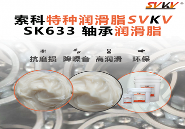 軸承卡頓發(fā)熱？機(jī)械制造廠都在用的“長壽命潤滑秘訣”曝光！