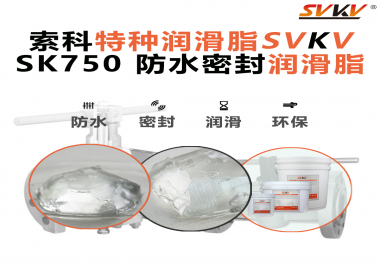 水一多，潤(rùn)滑就失效？很多設(shè)備問(wèn)題其實(shí)卡在“防水”這一關(guān)